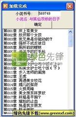 和菲律宾人结婚以后可以参加工作吗？结婚签证能不能转工签手续？